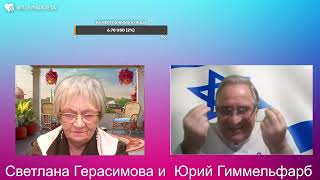 Юрий Гиммельфарб. Трампу указал дорогу Рейган. Дональд пустит Путина по миру. Кремль начал сдавать