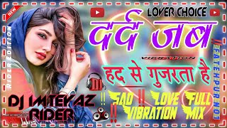 Dil Ki Tanhai Ko Awaz Bana Lete‼️ Sad Love Vibration Remix Songs]Dj Imteyaz Rider