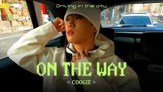 쿠기의 온더웨이 드라이브 플레이리스트 I Coogie, AOMG, Loading, Suzuran, 스즈란, Who Want Smoke??, Good Night, 에스콰이어