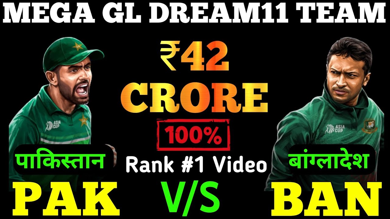 Pak Vs Ban Dream11, Pak Vs Ban Dream11 Prediction, Pakistan Vs ...