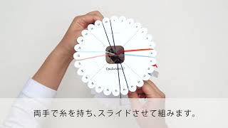 くみひもブレスレットの作り方【手づくりキットの紹介】