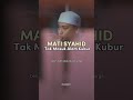 Mati Syahid tidak masuk alam kubur |ustaz wadi Annuar #islamicvideo #ceramahagama #dakwah