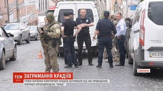 У Чернівцях затримали групу серійних квартирних крадіїв