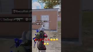 【PUBGモバイル】❗️すっきりする倒し方！😂😂😂😂😂😂😂😂😂😂😂😂😂😂😂￼