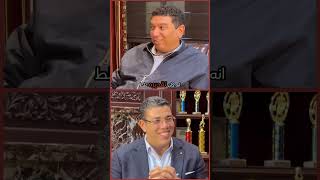 كابتن منتخب مصر للسلة  🏀 مابيعرفش يلعب سلة 😱🤔