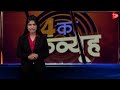 पाक कनेक्शन मिलने के बाद अब इन घरों के लोगों की होगी जांच capital tv uttar pradesh