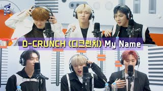 D-CRUNCH (디크런치) - My Name | K-Pop Live Session | Sound K