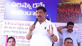 ఈరోజు మార్కాపురం శాసనసభ్యులు కందుల నారాయణరెడ్డి గారు మార్కాపురం పట్టణంలోని 7,8వ వార్డులలో