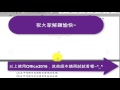 word開啟pdf檔案擷取圖檔▶避開浮水印