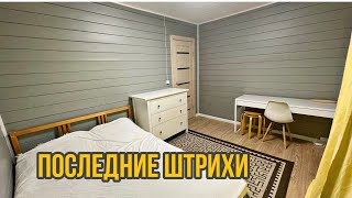 Очень выгодно купили! Снежно. / Дачный влог