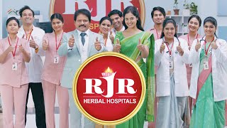 India's No.1 Herbal Hospital RJR HERBAL HOSPITALS 150 Years Of Experience | All Over India