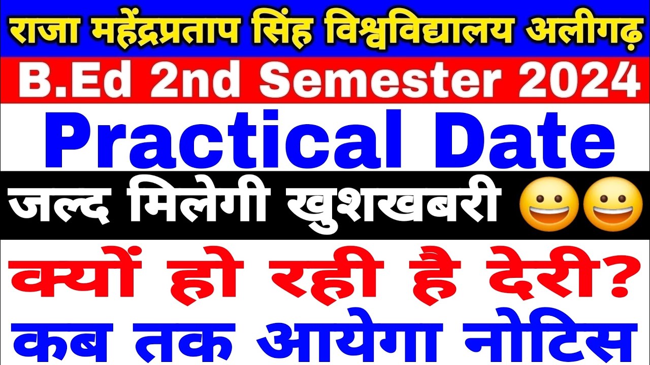 B.ed Second Semester Practical Exam Date RMPSU B.Ed 2nd Semester ...