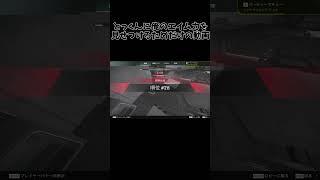 【APEX】とっくんに俺のエイム力を見せつけるためだけの動画