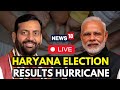 Haryana Election 2024 Results LIVE | Haryana News LIVE |  BJP Vs Congress In Haryana LIVE | N18L