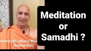 What is meditation ? What is samadhi ? ध्यान या समाधि ? कैसे करें ध्यान ? How to do meditation ?