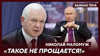 Экс-глава СВР генерал армии Маломуж о том, почему Залужный хвалит Герасимова