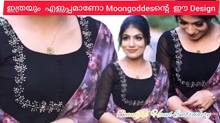 😱ഇത്രയും  എളുപ്പമാണോ Moongoddessന്റെ  ഈ ഡിസൈൻ  ചെയ്യാൻ😱Simple Moongoddess Design💃🏼💃🏼JCD