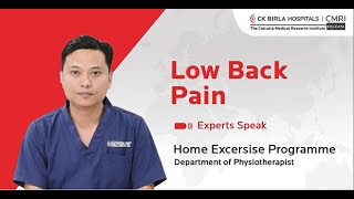 কোমর ব্যথার ঘরোয়া চিকিৎসা | Low Back Pain Relief Exercises | CMRI Hospital