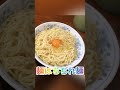 【大勝軒】有名店の美味い一杯✨つけ麺をあつもり大盛り＋生たまごで堪能しました♪【岐阜 ラーメン】