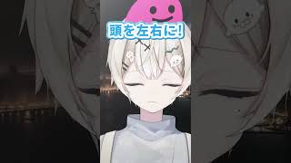 【ギャップ萌え歌い手の】VTuberリギングテスト #버튜버리깅테스트 #shorts