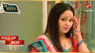 Sarla ने रचा एक बड़ा षडयंत्र! | Full Webisode:439 | Mere Angne Mein