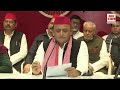 akhilesh yadav live सपा प्रमुख अखिलेश यादव ने दे दिया बड़ा बयान up news