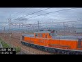 【向日町ライブカメラ】dd51＋キハ120宮原発～亀山行き配8736レ