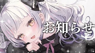 お休みについてのお話。【ホロライブ/紫咲シオン】