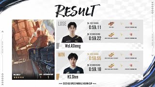 【2023亞洲杯】第二周第三天淘汰赛 WolASheng VS KSShen 计时赛 1v1 SOLO 赛后采访 正赛 #76