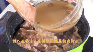 AH GONG CAN COOK 阿公来做饭 -  Webisode 7