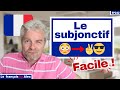 ⚠️Tu dois APPRENDRE LE SUBJONCTIF en français pour parler comme les Français 🗣️🇫🇷