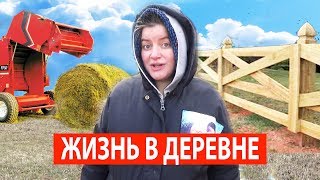 Строим загон для коров и тестируем пресс-подборщик на трактор