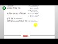 প্রথম রিটার্নে কত টাকা দেখানো উচিত কিভাবে নিরাপদ থাকবেন আয়ের উৎস কিভাবে দেখাবেন source of fund