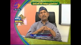 మెదడులో నీటి తిత్తులు ప్రమాదమా? | సుఖీభవ | 23 జనవరి 2021 | ఈటీవీ తెలంగాణ