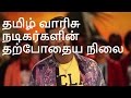 தமிழ் சினிமா வாரிசு நடிகர்களின் தற்போதைய நிலை Famous Kollywood Star Kids