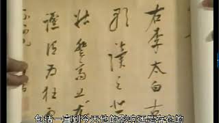 [Calligraphy Master] 1980 Out of Print Qigong Calligraphy  13 Ming Qing Calligraphy