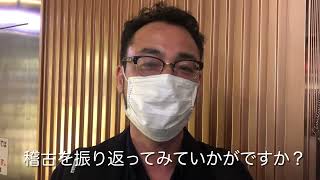 《12/31までアーカイブ配信チケット発売中→概要欄をCheck！》演出インタビュー【亀尾佳宏】from戯曲リーディング2021『贋作マクベス』