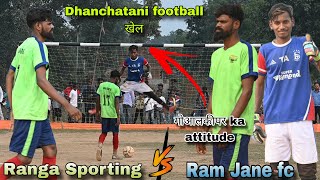 Ranga Sporting 🆚 Kunal Sporting ! Dhanchatani football tournament 2023