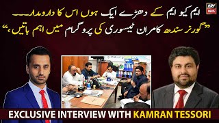 Governor Sindh Kamran Tessori speaks up on MQM's partition
