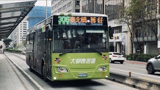 大都會客運-306區間車. 總盈汽車（仿造弘鉅）-日野RK8JRVA-KJ【KKB-0062】