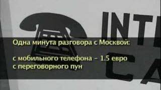 Прага, обман туристов.3 канал. Город.Другой.