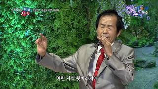 가수최명찬-자갈치시장아지매_임주환의가요사랑