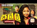 Salli ( සල්ලි ) Female Cover Version by Muthuli Ihansa With English Rap