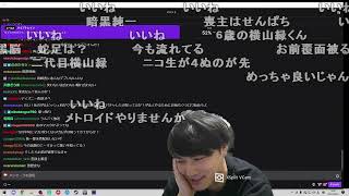 【Twitch】うんこちゃん『雑談しながら何やるか決める』【2023/04/25】