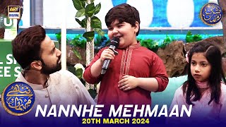 Nannhe Mehmaan | Kids Segment | Waseem Badami | Ahmed Shah | 20 March 2024 | #shaneiftar