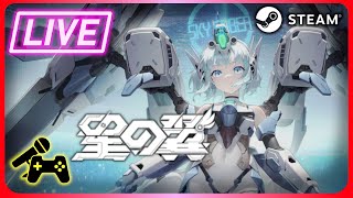 【星の翼】デイリー消化しつつの気楽に遊ぶランクマ配信 Steam版＋PC版【Starward】【星之翼】