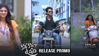 Kotha Kothaga Unnadi Movie Release Trailer 01 | Samar | Kimaya | Twinkle | TFPC