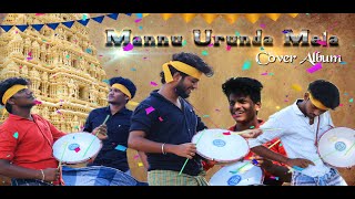 Mannurunda Mela #Dance Cover Album #SJ Creation #Musiri 360 #Soorarai Pottru  #G.V. Prakash Kumar.