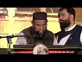 🔴 live dr. zakir naik first speech in lahore from badshahi mosque lahore ڈاکٹر ذاکر نائیک کا خطاب