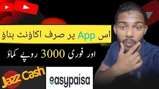 how to earn money online in pakistan without investment | paise kaise kamaye | zubair096